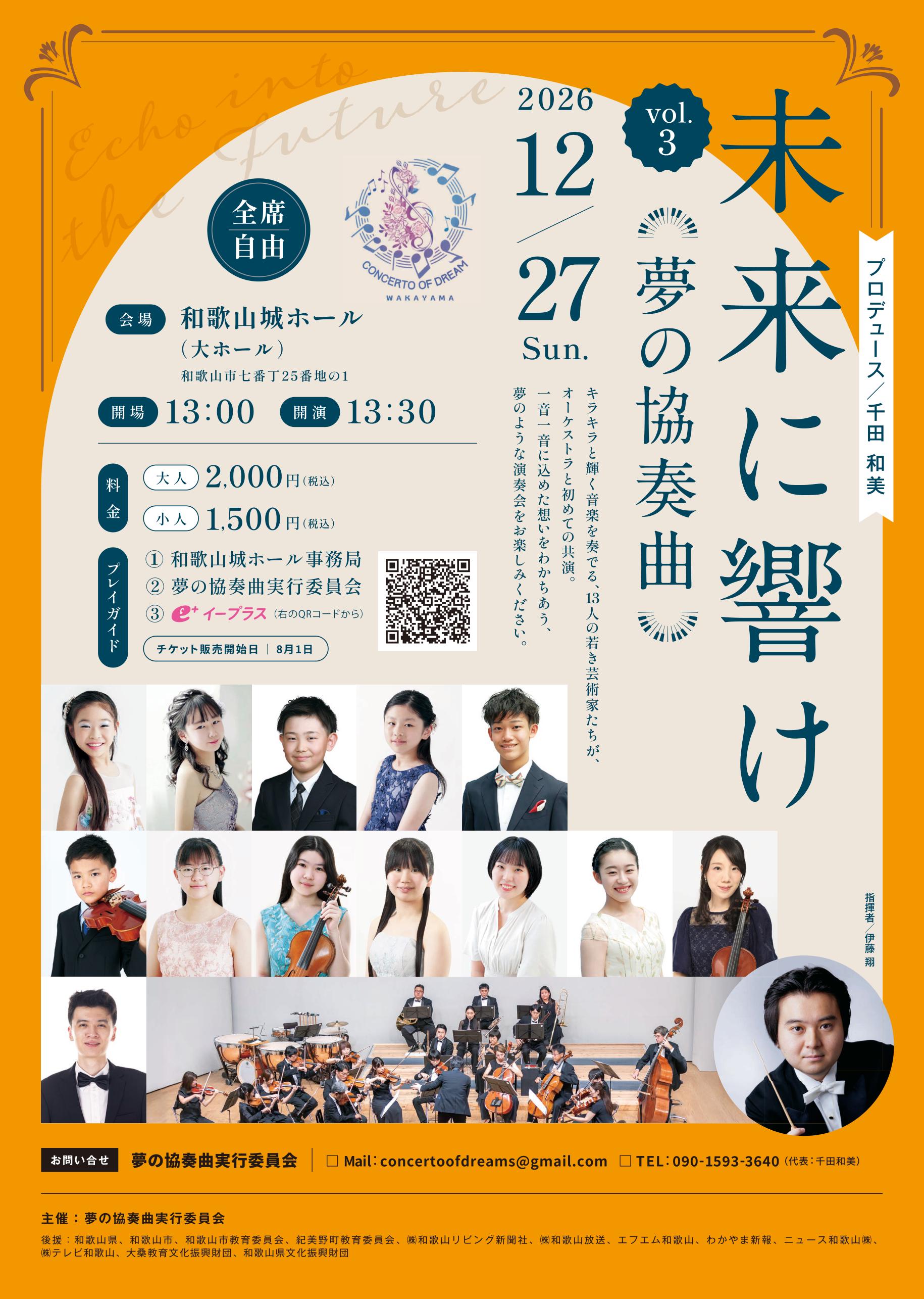 poster.png